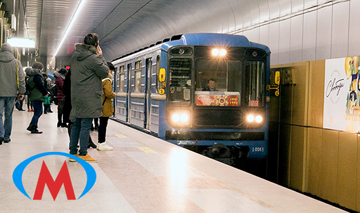 Реклама на станциях новосибирского метро